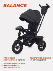 Велосипед трехколесный Rant Balance Graphite