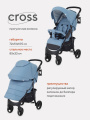 Коляска прогулочная Mowbaby Cross 2024 blue