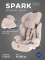 Автокресло Rant Basic Spark Next Isofix группа 1/2/3 (9-36 кг) Beige