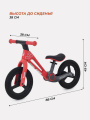 Беговел Rant Jumpy Red