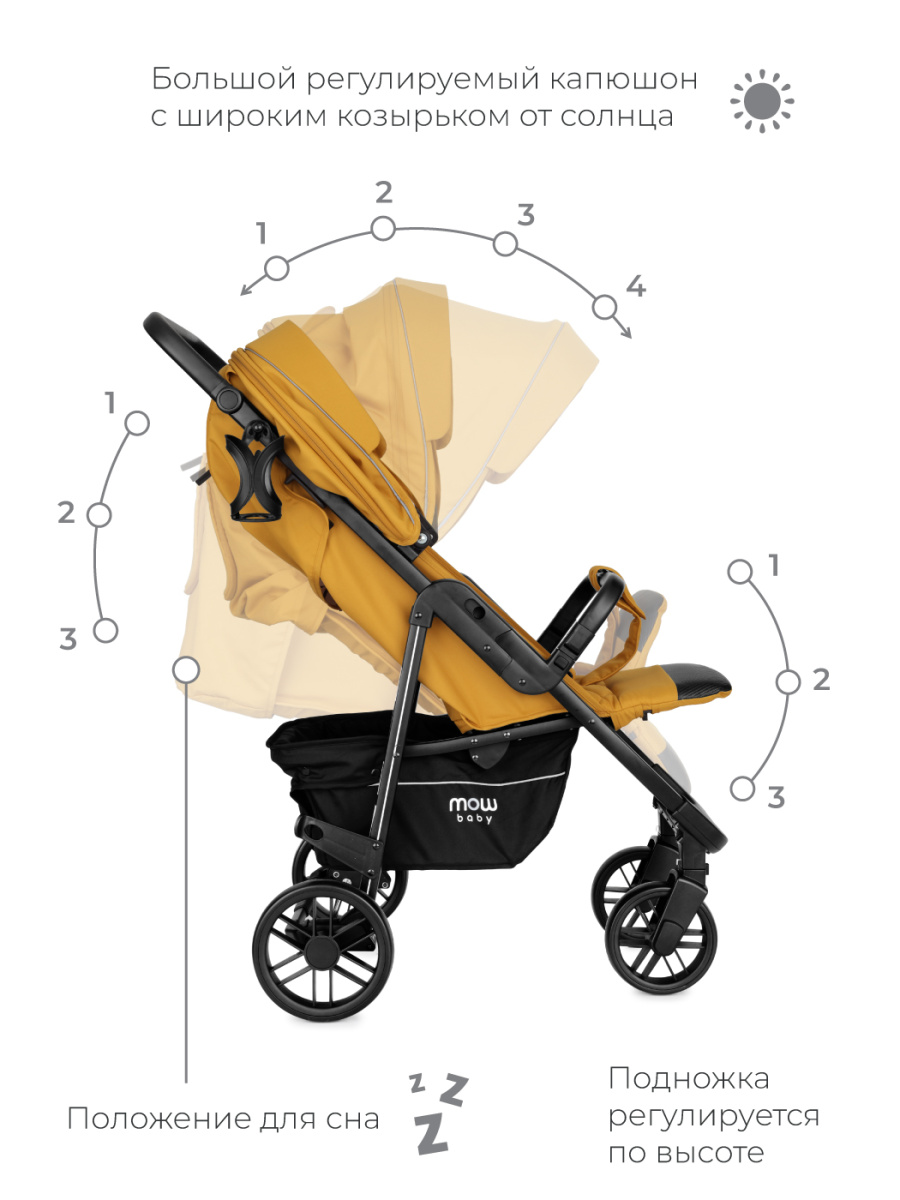 Коляска прогулочная Mowbaby Ride RA082 Ginger. Цвет: Оранжевый