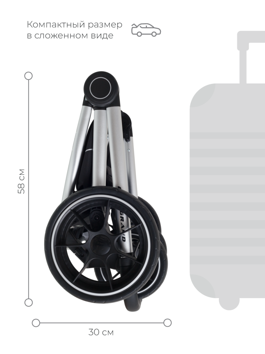 Коляска 3 в 1 Rant Flex Grand Mineral Silver темно-серый