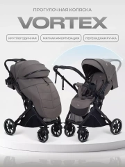 Коляска прогулочная Rant Basic Vortex Chocolate