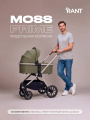 Коляска 2 в 1 Rant Moss Prime Green