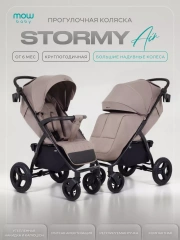 Коляска прогулочная Mowbaby Stormy Mocca